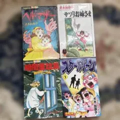 Item thumbnail for item ef8a50c4-f94a-4984-a33b-273684478a97