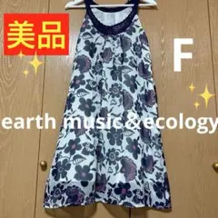 ✨美品。✨❣️earth music＆ecology花柄チュニック♪ノースリーブF