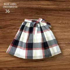 美品 ブルーレーベルクレストブリッジ スカート 36 リボンベルト チェック