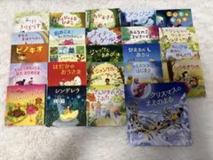 ミニ絵本24冊　クリスマス　アドベントカレンダーのサムネイル