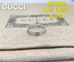 GUCCI au750 k18 ボールチェーン ネックレス ドロップモチーフ - メルカリ