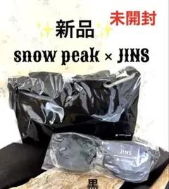 ✨新品未開封✨ snowpeak x JINSラバーサングラス スノーピーク 黒