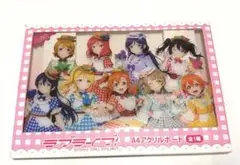 ラブライブ μ's A4アクリルボード GIGO 新品未開封