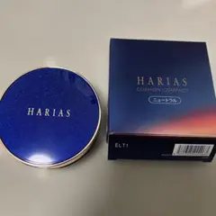 ハリアス ニュートラル