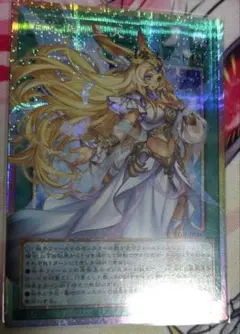 遊戯王 アルテミットスカイ プリズマティックシークレット オーバー