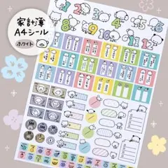 Putiko様 リクエスト 2点 まとめ商品