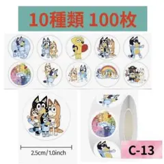 ちとせ様 リクエスト 2点 まとめ商品