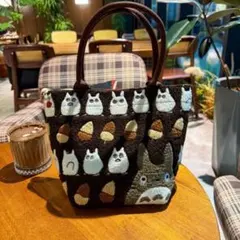 となりのトトロ ほこモコ刺繍シリーズ　トートバッグ　ブラウン