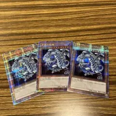 遊戯王　青眼　クオシク　3枚セット