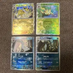 リーフィア　ブラッキー サンダース　モンスターボールミラー　モンボミラー　セット