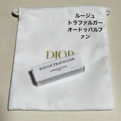 【サンプル】ディオールメゾン ルージュトラファルガー オードゥパルファンのサムネイル