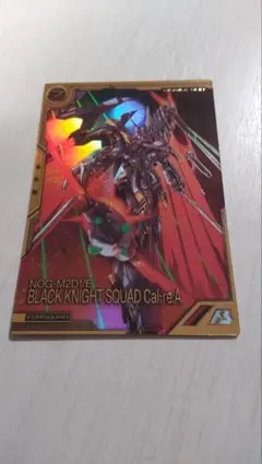 2025年最新】ブラックナイトスコードカルラ アーセナルベースの人気