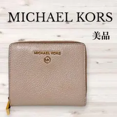 【美品】MICHAEL KORS 二つ折り財布 ピンク