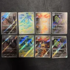 ポケモンカード　AR8枚セット