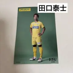 【非売品】ジェフ千葉 ペリエ　ポストカード　田口泰士 ジェフユナイテッド市原千葉