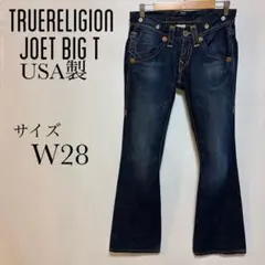 true religion Joey big t io着用 銀ステッチ フレア - メルカリ