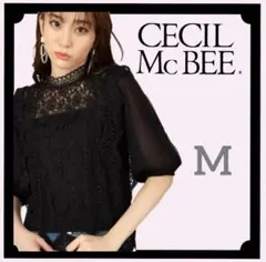 【セシルマクビー】 上品レース×シフォン ミックスデザインブラウス 黒　M