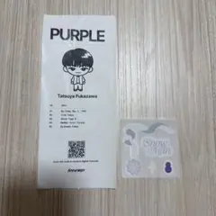 SnowMan 深澤辰哉　診断シート　ステッカー　POPUP韓国