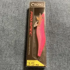 2026年最新】プロスペック エギの人気アイテム - メルカリ