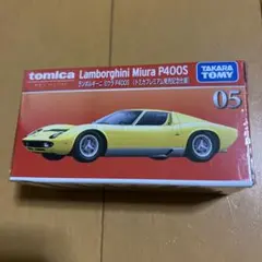 トミカプレミアム 05 ランボルギーニ ミウラ P400S 発売記念仕様のサムネイル