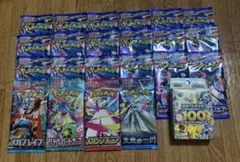 ポケモンカード スタートデッキ100バトルコレクション 2個 バラパック