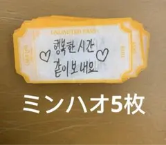 seventeen ケレン　carat land 落下物　ミンハオ
