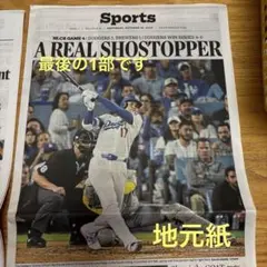 オオタニ選手 3HR Dodgers 勝利