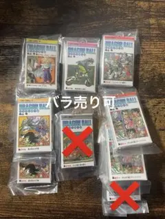 ドラゴンボール コミックスチャームコレクション03 9個セット