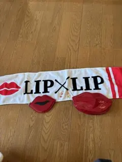 2026年最新】LipLip タオルの人気アイテム - メルカリ