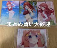 五等分の花嫁　五月　ウエハース　カード　レア