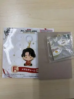 Mrs. GREEN APPLE 一番くじ　メタルチャーム F賞