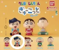 クレヨンしんちゃん ぎゅーこっと 風間くん 新品未開封
