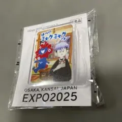 【非売品】ミャクミャクハウス大阪・関西万博EXPO2025 ピンバッジ 4月限定