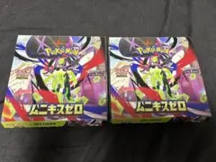 新品未開封　シュリンクなし　ムニキスゼロ　2boxセット