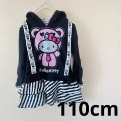 Hello Kitty パーカーワンピース 黒 110のサムネイル