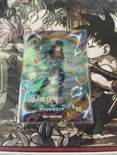 ドラゴンボールスーパーダイバーズ 人造人間17号