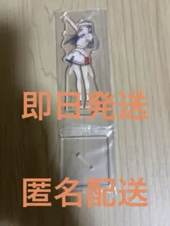 学園アイドルマスター　一番くじpart2 H賞　アクリルスタンド　倉本千奈