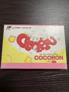 2026年最新】ファミコン ココロンの人気アイテム - メルカリ