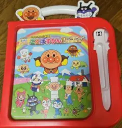 アンパンマンことばずかんPremium