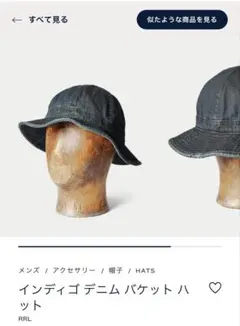 2026年最新】DOUBLE RL メンズ ハットの人気アイテム - メルカリ