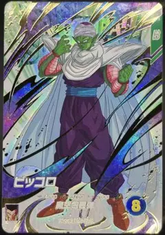 【美品】スーパーダイバーズEX6-002 EXR ピッコロ:神と融合