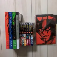 デビルマン THE FIRST ほか