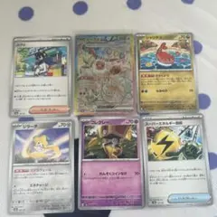 ポケモンカード　イーブイexSAR他　６枚セット