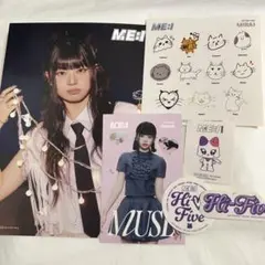 ME:I 村上璃杏セット