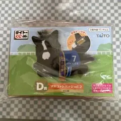 タイトーくじ　horse heroes 競馬　マスコットバッジ D賞