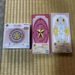 一番くじ　カードキャプターさくら　E賞食器＋G賞