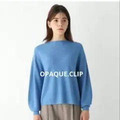 OPAQUE.CLIP ニット エクストラファインメリノウール使用