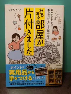 しい様 リクエスト 2点 まとめ商品