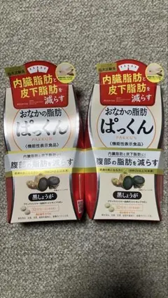 【　新品　】おなかの脂肪ぱっくん 黒しょうが スベルティ 30日分×2箱のサムネイル