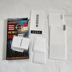 大特価⭐️GooglePixel8Pro 画面保護フィルム 強化ガラス 2枚入り
